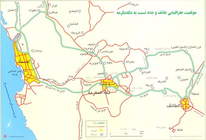موقعیت طائف نسبت به مکه